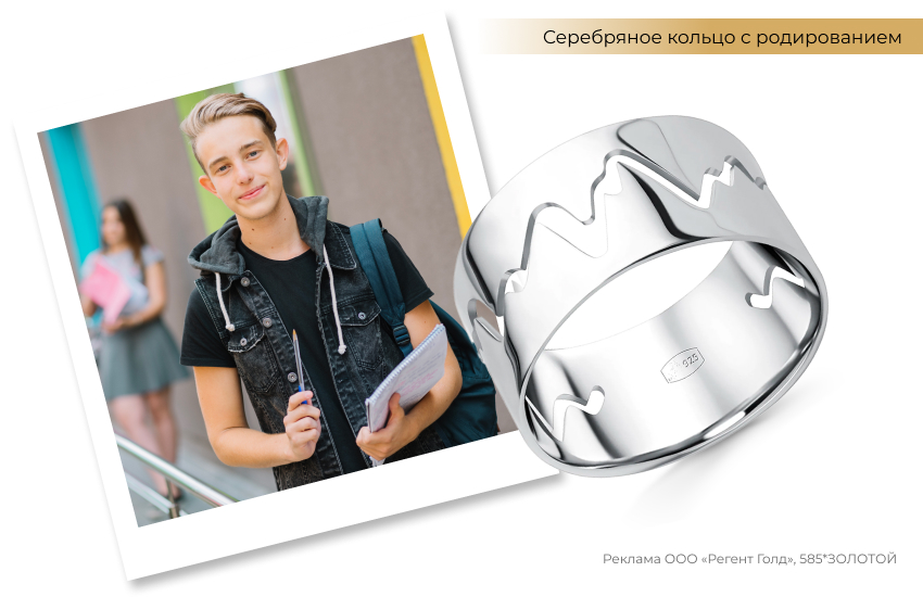 подросток, джинсовый жилет, кольцо из серебра