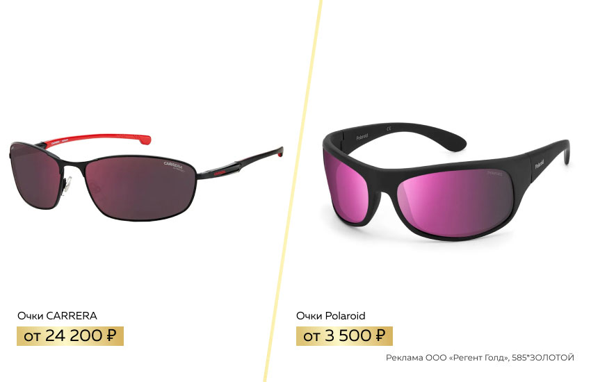 очки CARRERA, очки Polaroid, солнцезащитные очки, мужские очки