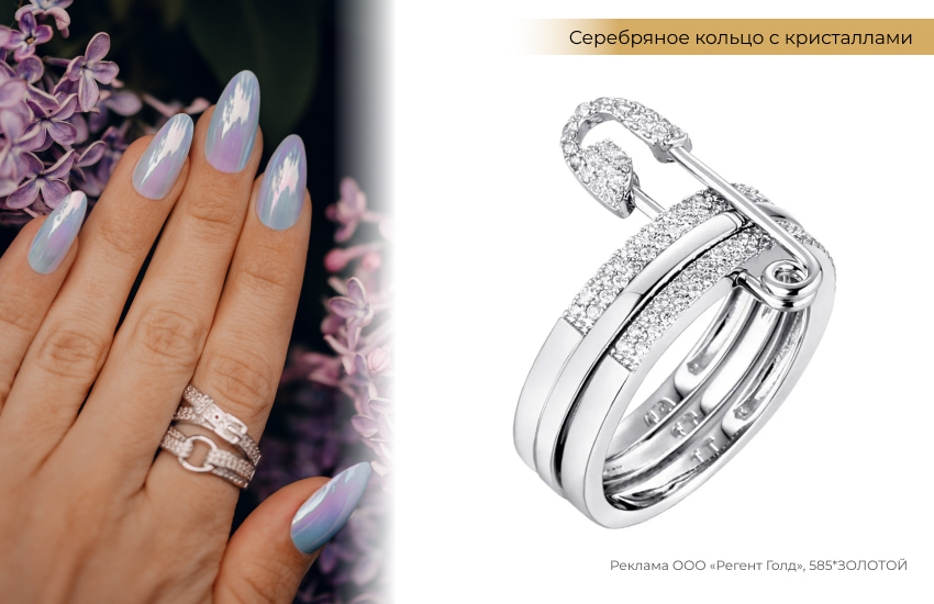 маникюр со втиркой, сиреневый маникюр, серебряное кольцо с булавкой