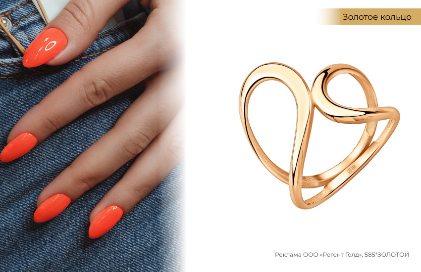 яркий маникюр, кольцо из золота, дизайн ногтей