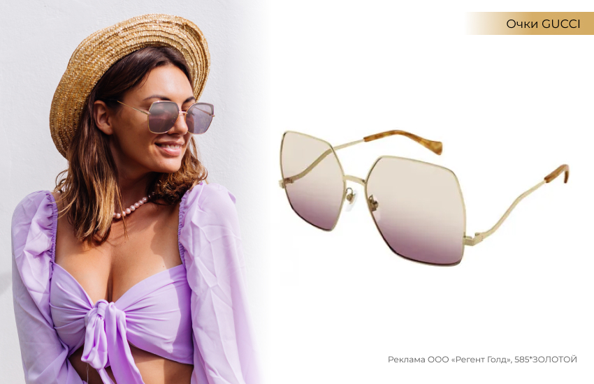 летняя мода, сиреневый топ, очки с цветными линзами