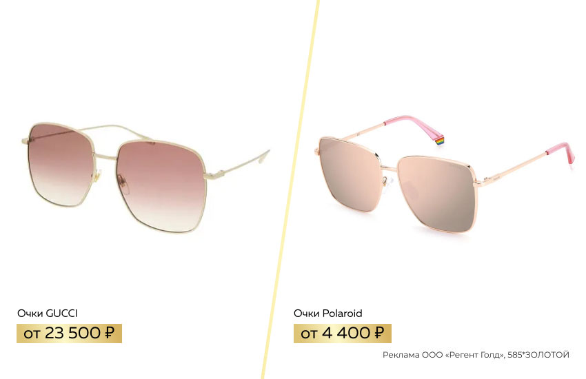 очки JGucci, очки Polaroid, солнцезащитные очки, женские очки
