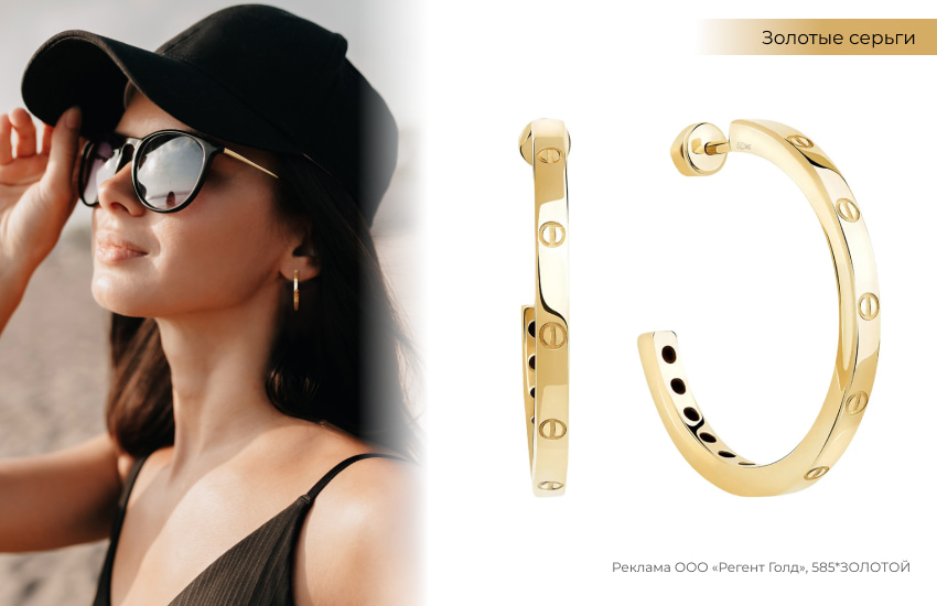 стильный образ, черная кепка, серьги конго, реплики брендов