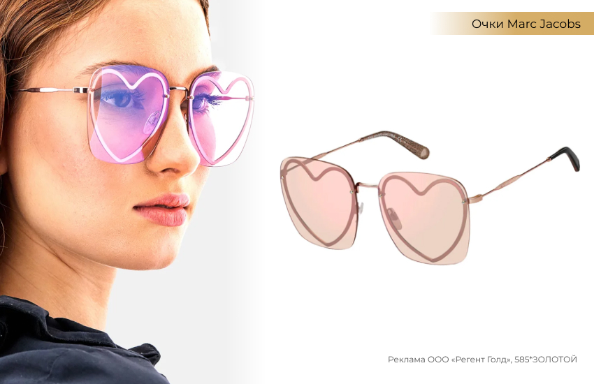 солнцезащитные очки, очки-сердечки, розовые очки