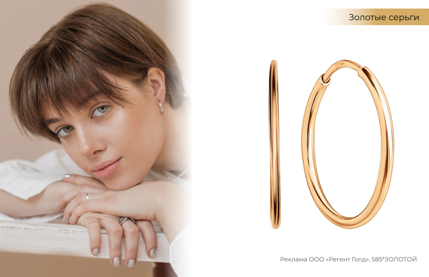 нежный образ, серьги конго, модная стрижка, естественный макияж