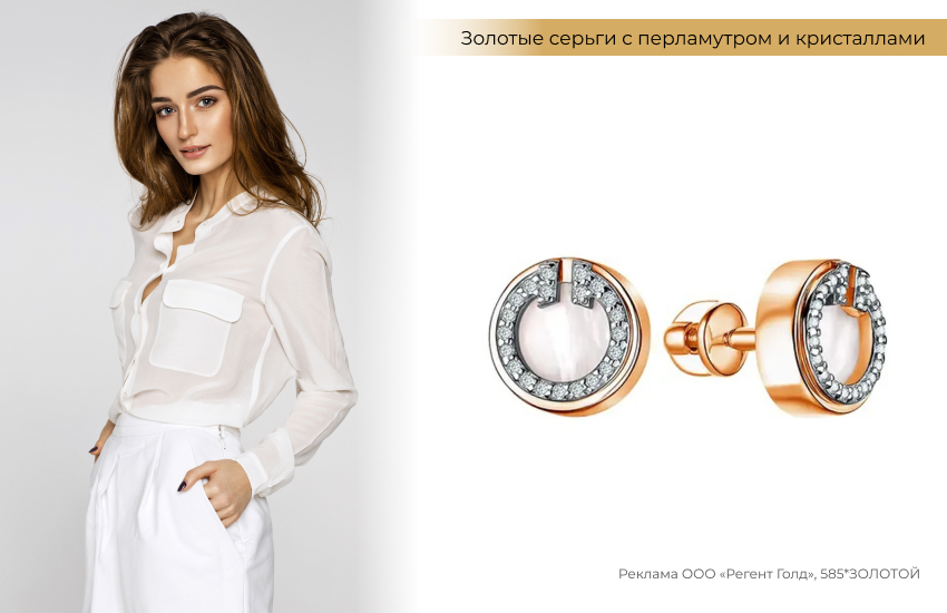 белая блузка, белые брюки, объемная укладка, серьги пусеты, серьги с перламутром