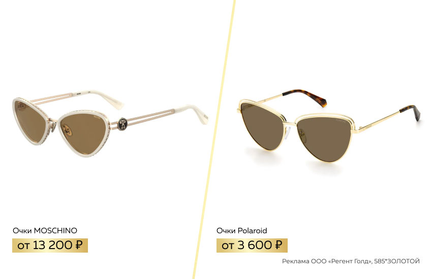 очки Moschino, очки Polaroid, солнцезащитные очки, женские очки