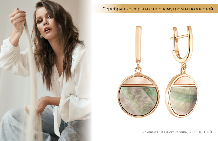 белая рубашка, модная укладка, серьги с перламутром