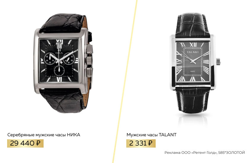 часы на кожаном ремешке, прямоугольные часы, серебряные часы