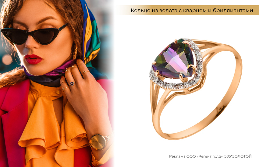 яркий образ, шелковый платок, модное кольцо