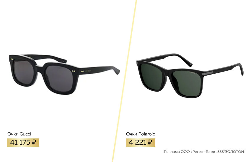 очки Gucci, солнцезащитные очки, мужские очки