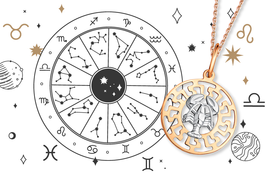 Большой гороскоп на июль 2023: любовь, деньги и здоровье