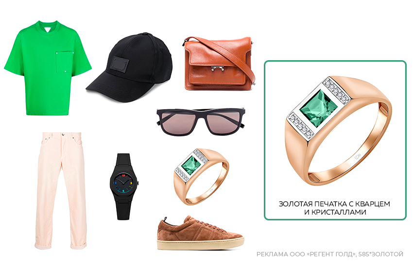 модный образ для мужчины, черная бейсболка, зеленая футболка, белые брюки, золотая печатка с кварцем и кристаллами