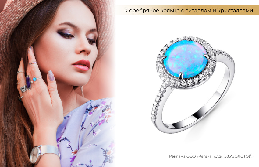 стиль бохо, много колец, кольцо с опалом
