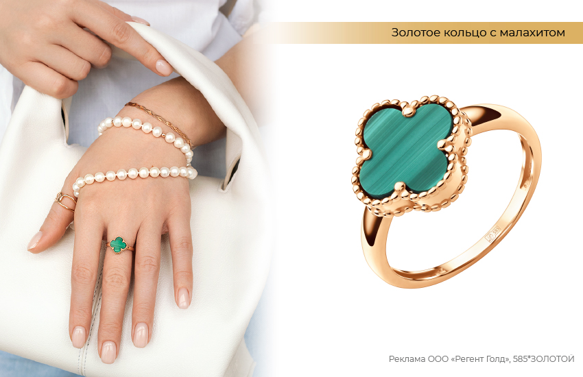 бусы из жемчуга, маникюр, кольцо с малахитом, кольцо клевер