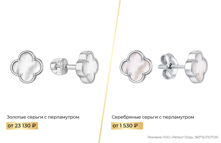 серьги клевер, серьги с перламутром, гвоздики клевер