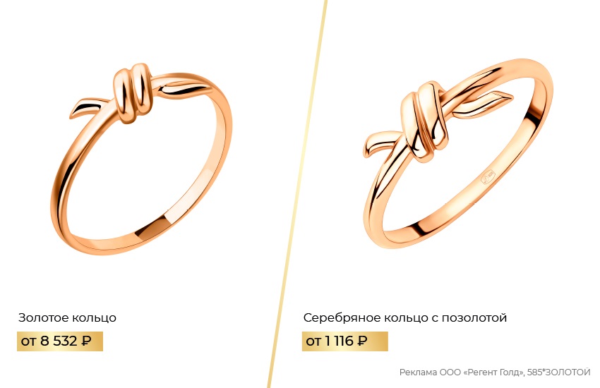 кольцо узел, модное кольцо, кольцо из золота