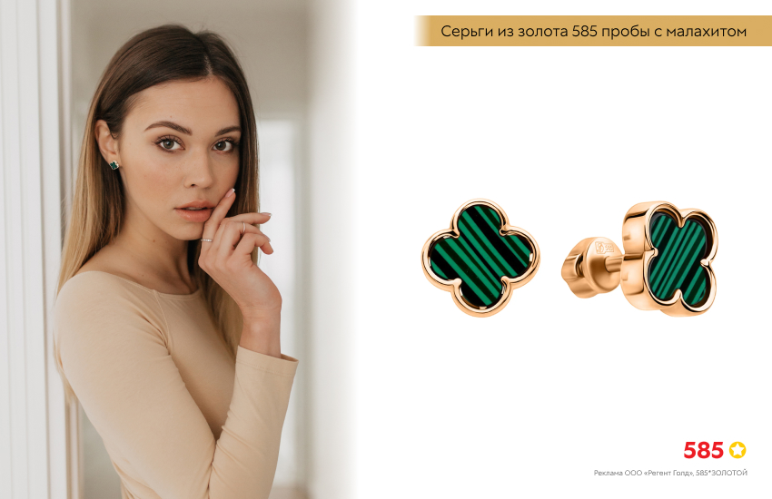 девушка, лаконичный образ, бежевое платье, серьги клевер