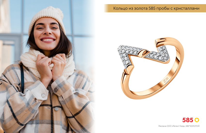 осенний образ, клетчатая куртка, белая шапка, золотое кольцо