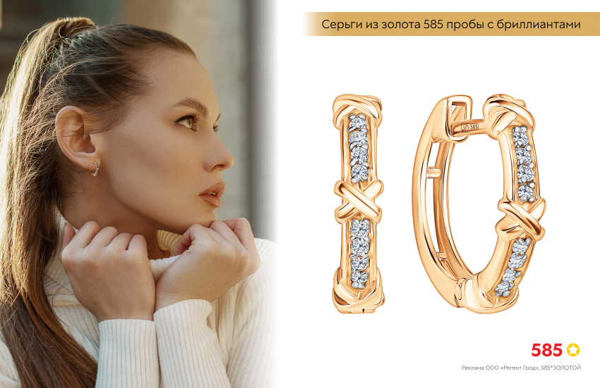 белая водолазка, хвост, золотые серьги