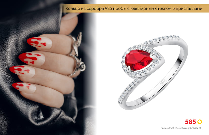 маникюр брызки краски, кожаная куртка, серебряное кольцо