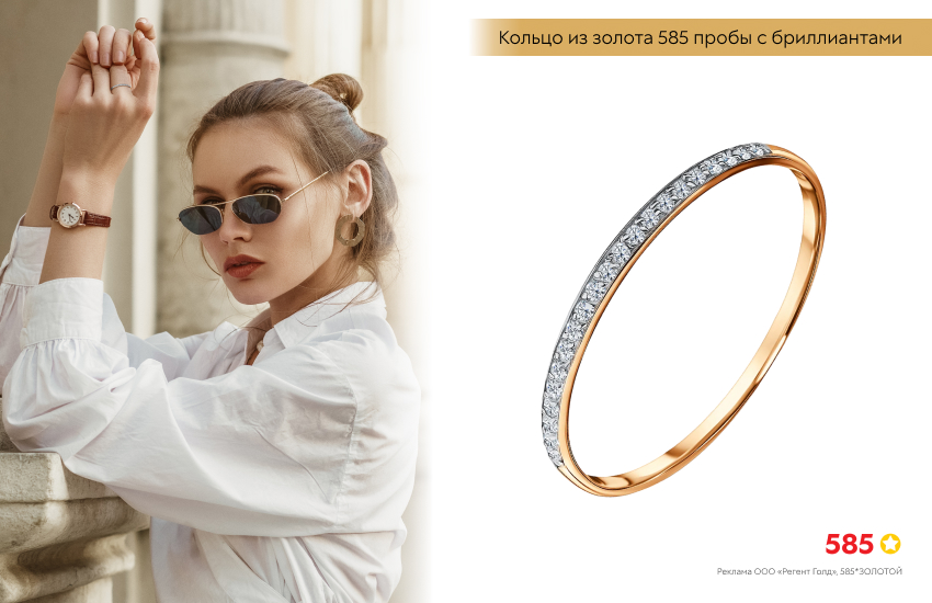 стильный образ, белая рубашка, темные очки, кольцо с бриллиантами