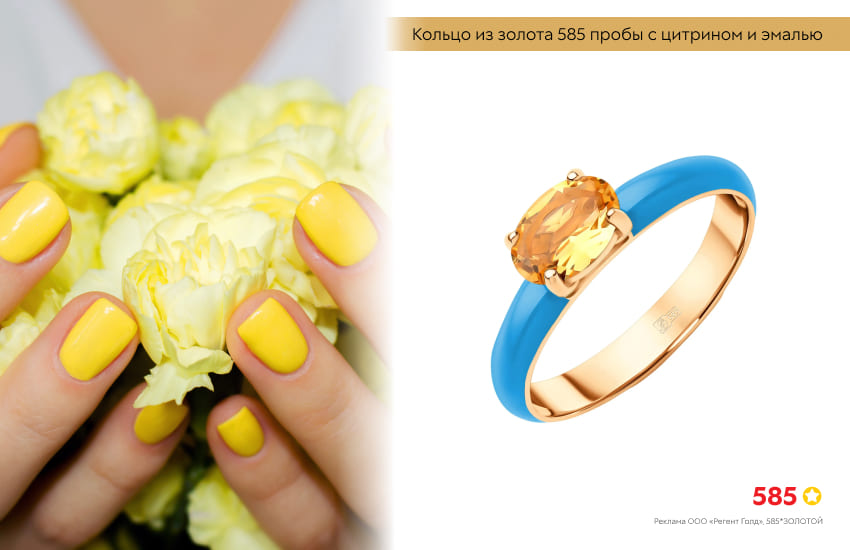 хризантемы, желтый маникюр, кольцо с цитрином