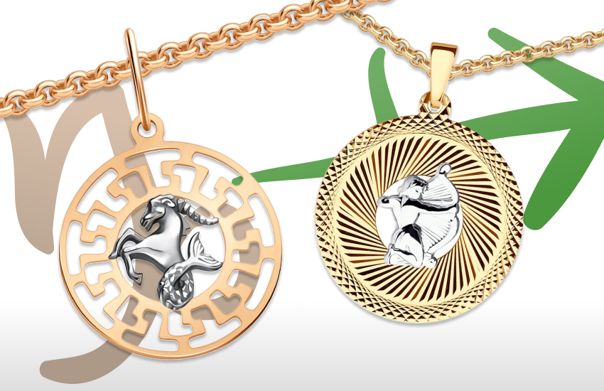 знаки зодиака, гороскоп, подвески из золота со знаками зодиака