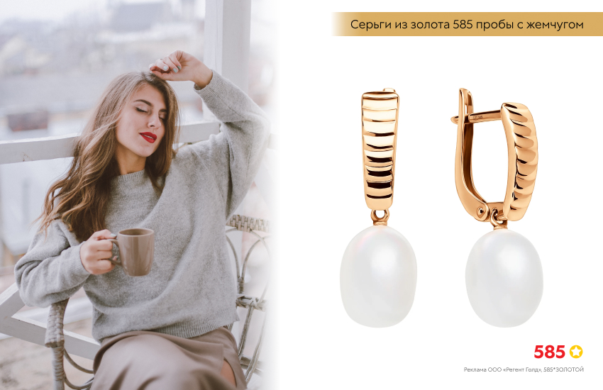 серый свитер, модная девушка, серьги с жемчугом