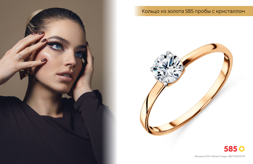 красивая девушка, черное платье, золотое кольцо