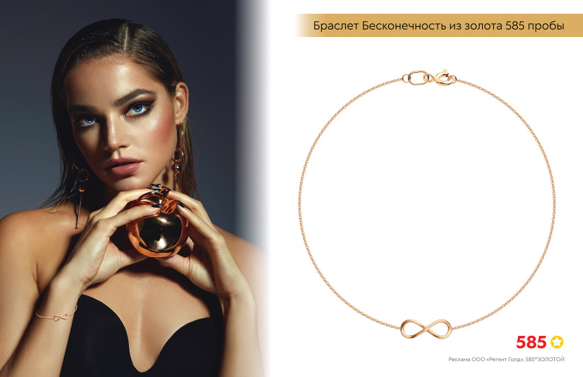 красивая девушка, черное платье, золотой браслет