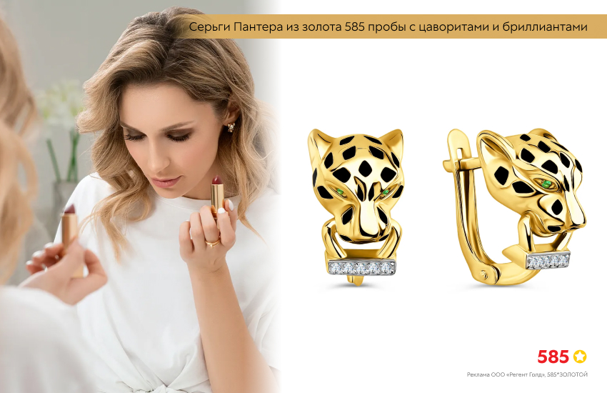 красивая девушка, губная помада, белая футболка, золотые серьги