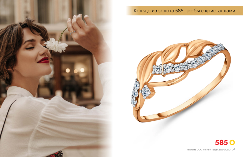 красивая девушка, весенний образ, белая блузка, цветок, золотое кольцо