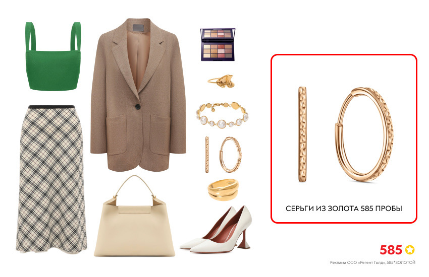 нежный образ, коричневый пиджак, длинная юбка, золотые серьги