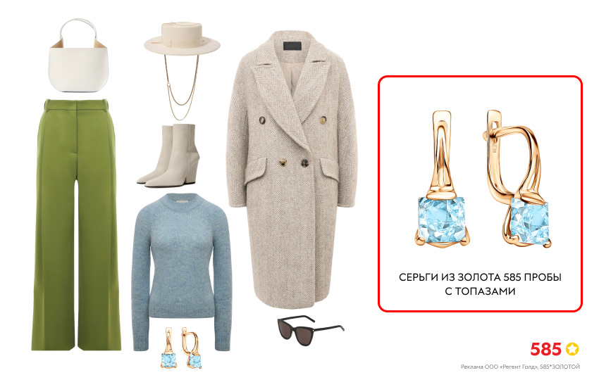 весенний образ, длинное пальто, зеленые брюки, серьги с топазом