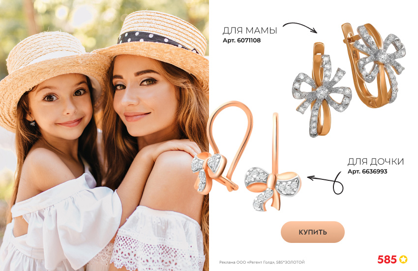 мама и дочка, фэмили лук, платье с воланами, серьги с бантами, детские серьги