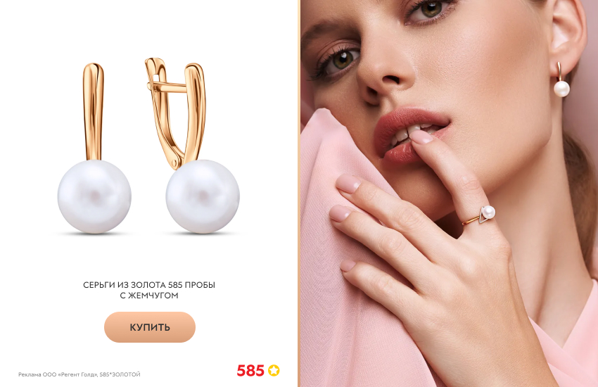 красивая девушка, серьги с жемчугом, розовое платье