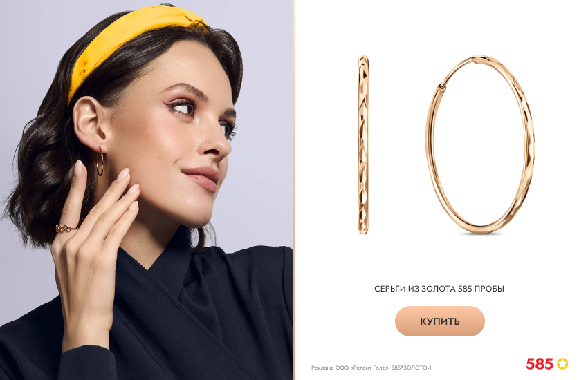 красивая девушка, черная рубашка, золотые конго