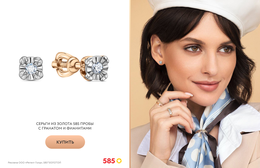 красивая девушка, белый берет, серьги-пусеты