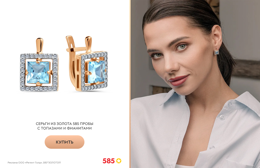 красивая девушка, белая рубашка, серьги с топазом