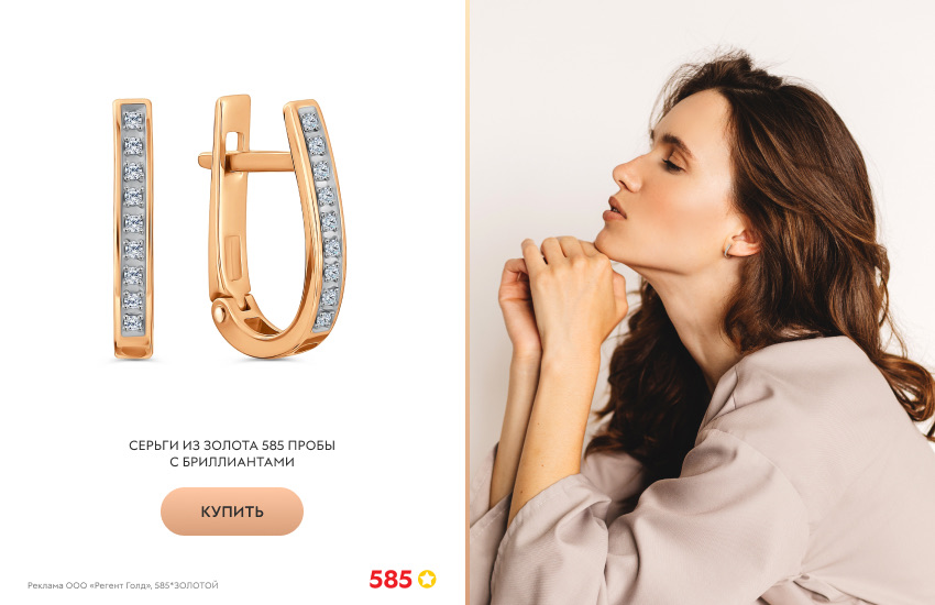 красивая девушка, бежевая блузка, золотые серьги