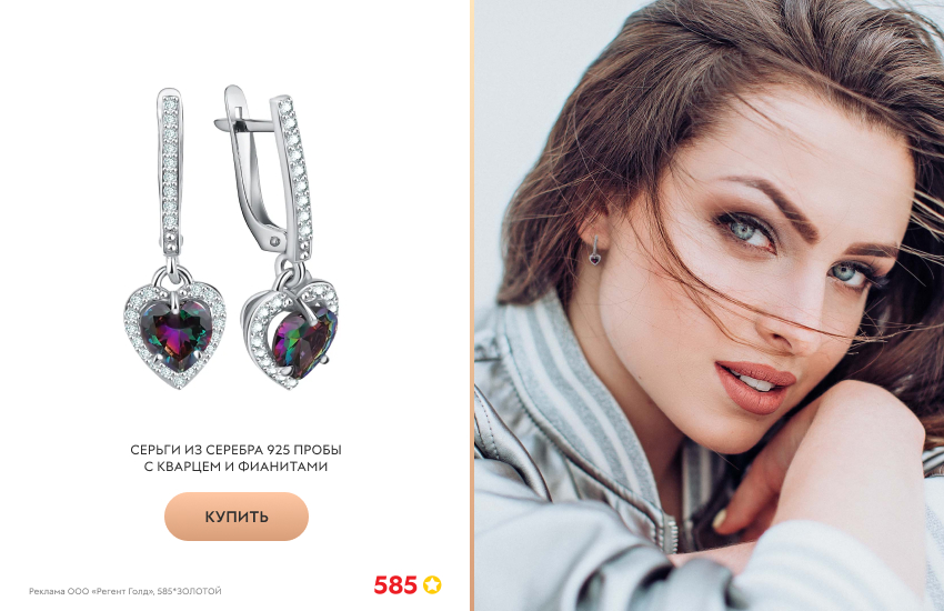 красивая девушка, серьги с кварцем, серебряные серьги