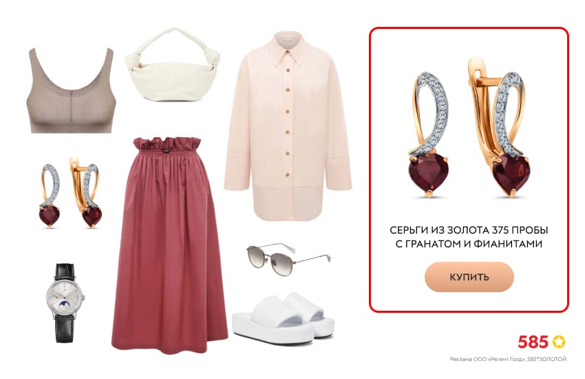 летний образ, красная юбка, розовая рубашка, серьги с гранатом