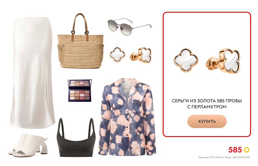 летний образ, шелковая юбка, серьги с перламутром