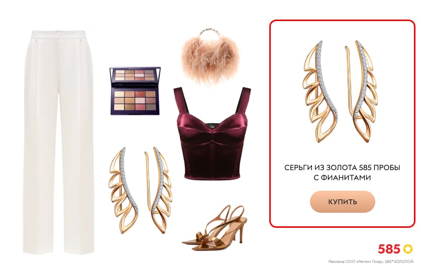 летний образ, белые брюки, красный топ, золотые серьги