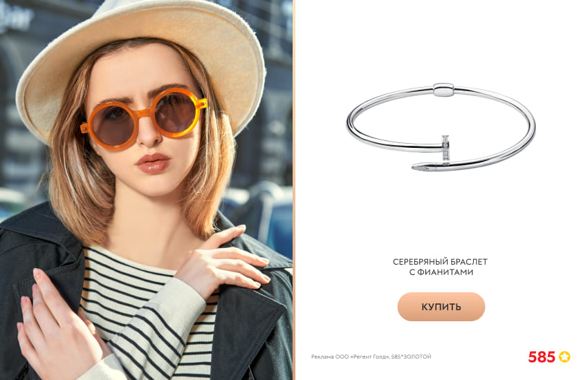 красивая девушка, шляпа, жесткий браслет