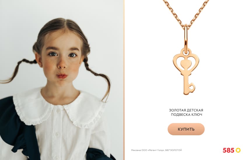 учеба,школа, золотая подвеска