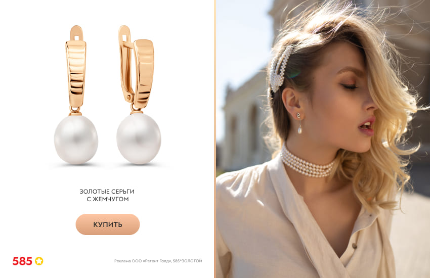 красивая девушка, белая блузка, серьги с жемчугом