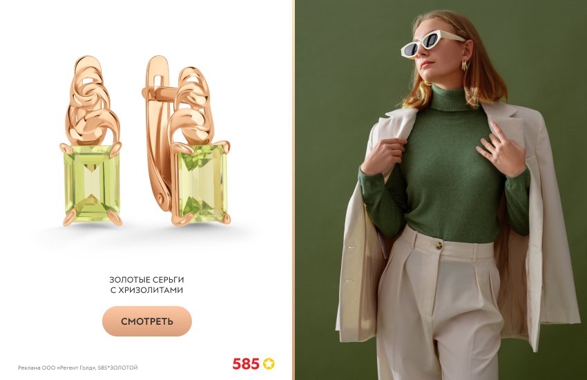 красивая девушка, серьги с хризолитом, белый костюм