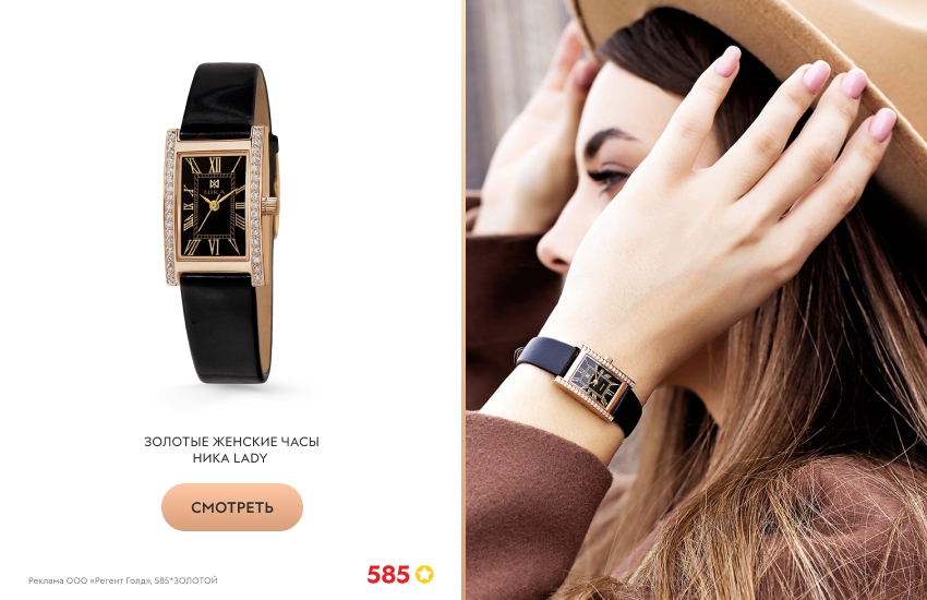 красивая девушка, часы с прямоугольным циферблатом, женские часы